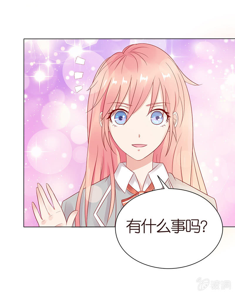 我竟是老大(1/2)-第73话