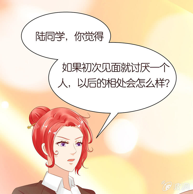 我竟是老大(1/2)-第73话