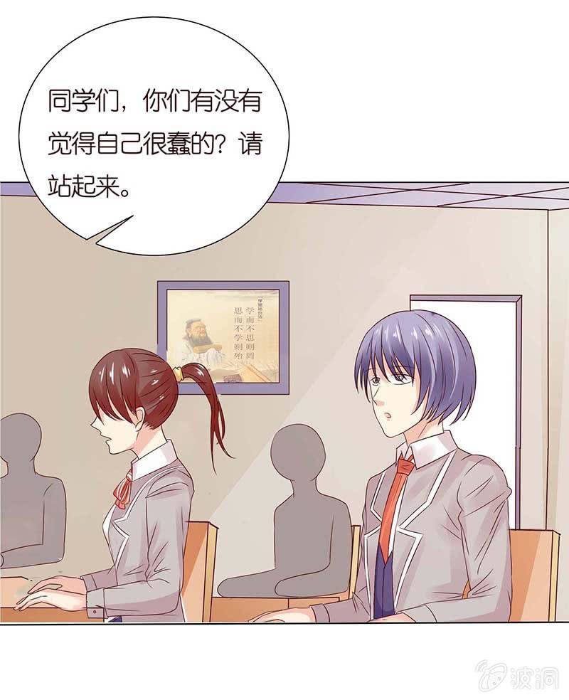 以牙还牙(1/2)-第75话