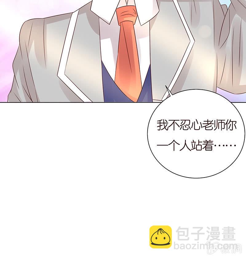 以牙还牙(1/2)-第75话