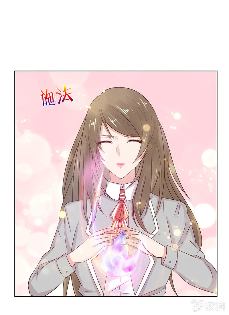 以牙还牙(1/2)-第75话