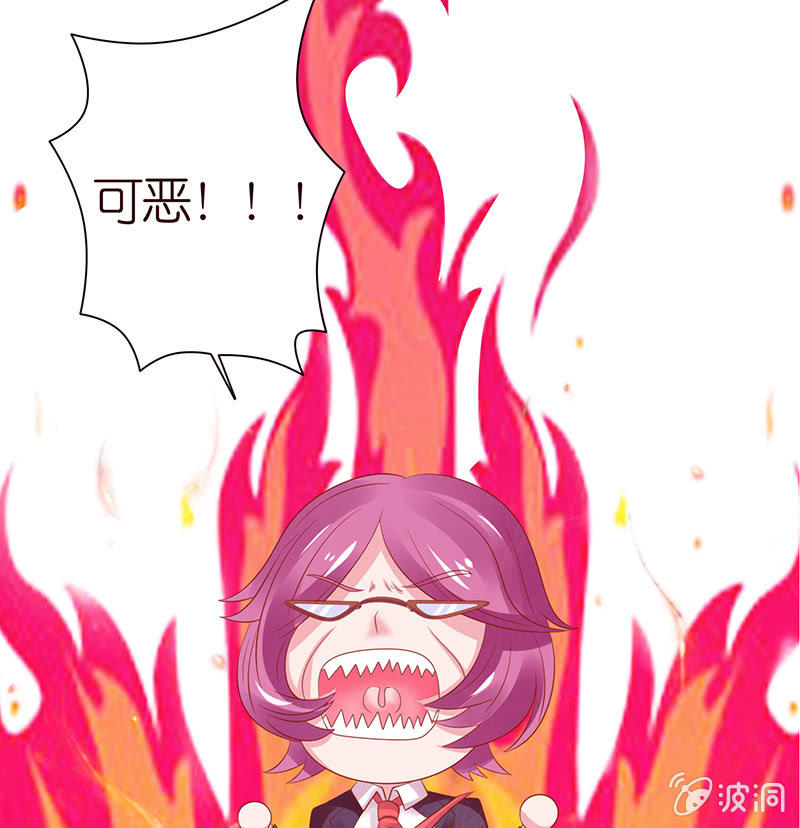 以牙还牙(1/2)-第75话