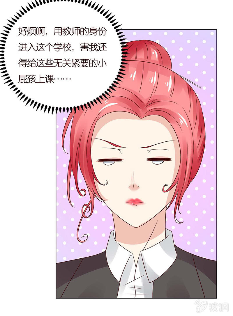 以牙还牙(1/2)-第75话