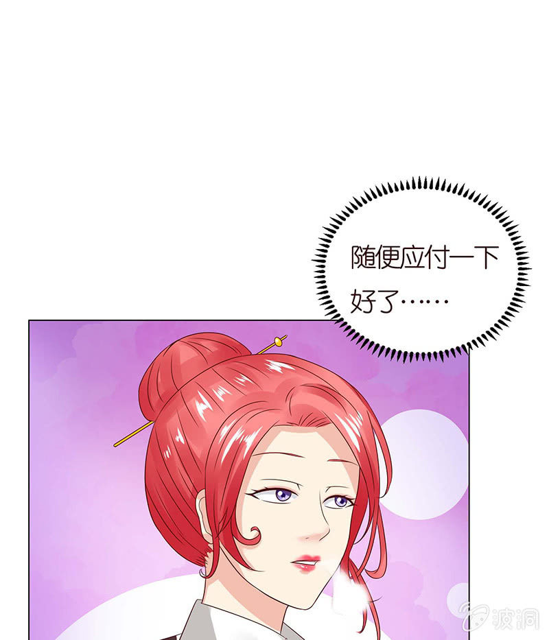 以牙还牙(1/2)-第75话
