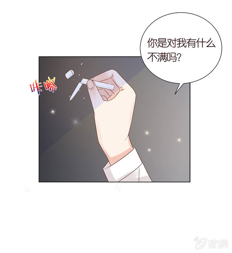 校园食梦者(1/2)-第77话