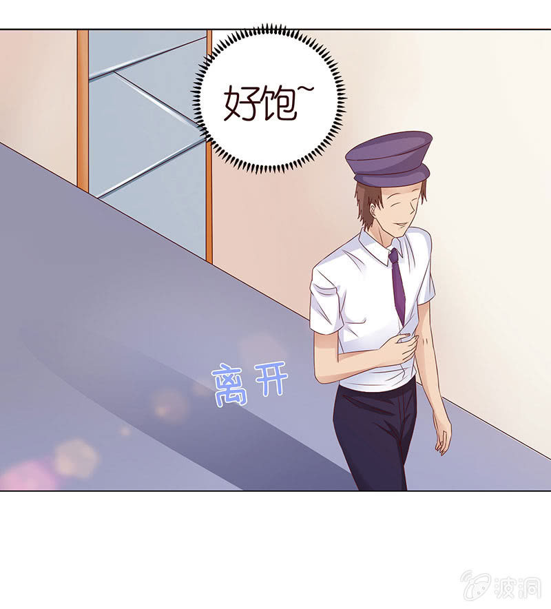 校园食梦者(1/2)-第77话