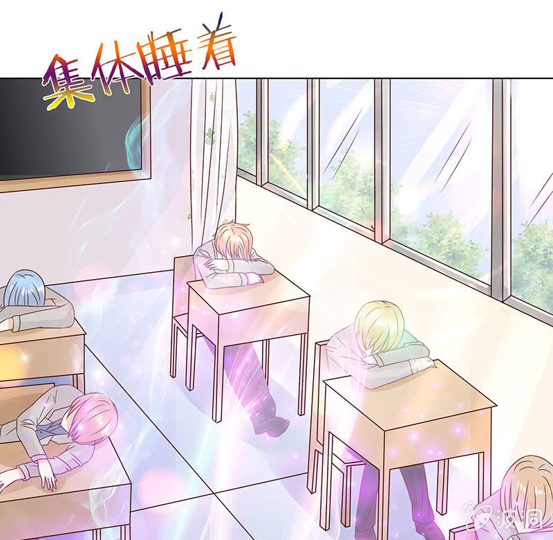 校园食梦者(1/2)-第77话