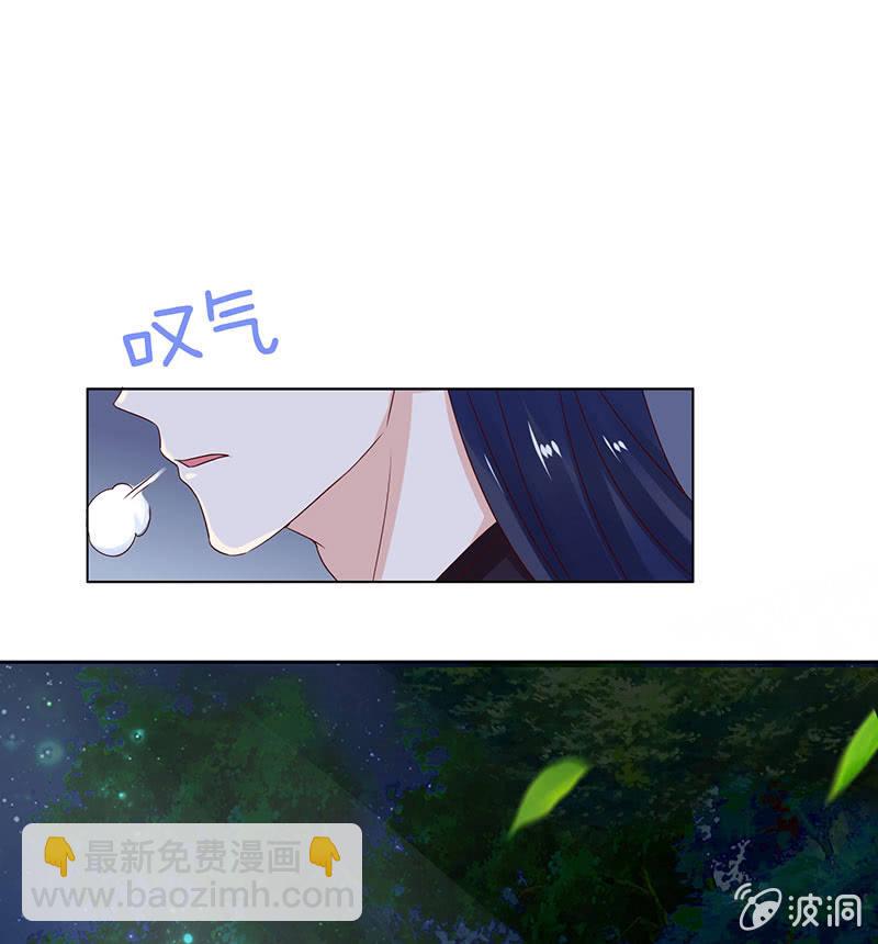 校园食梦者(1/2)-第77话