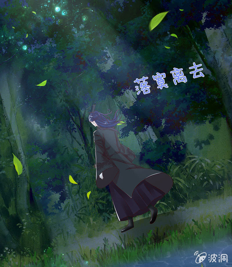 校园食梦者(1/2)-第77话