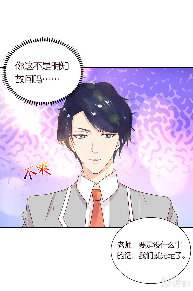 隐藏的大佬(1/2)-第79话
