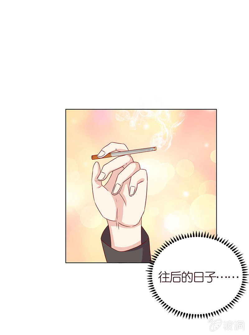 隐藏的大佬(1/2)-第79话