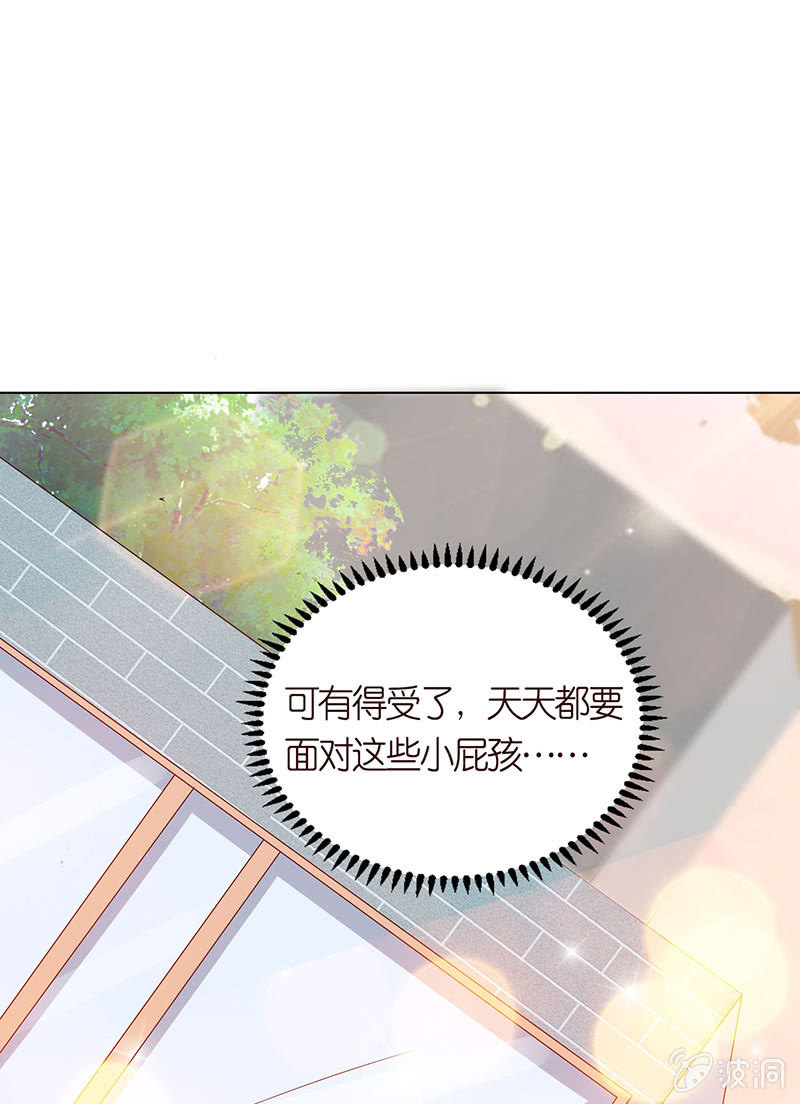 隐藏的大佬(1/2)-第79话