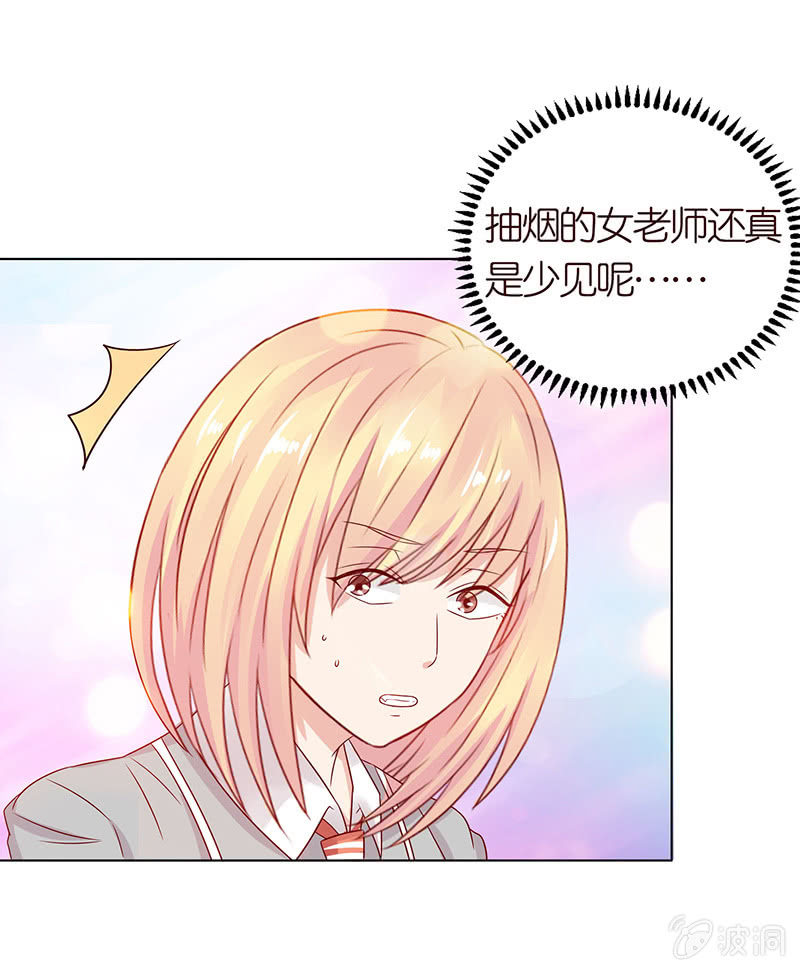 隐藏的大佬(1/2)-第79话