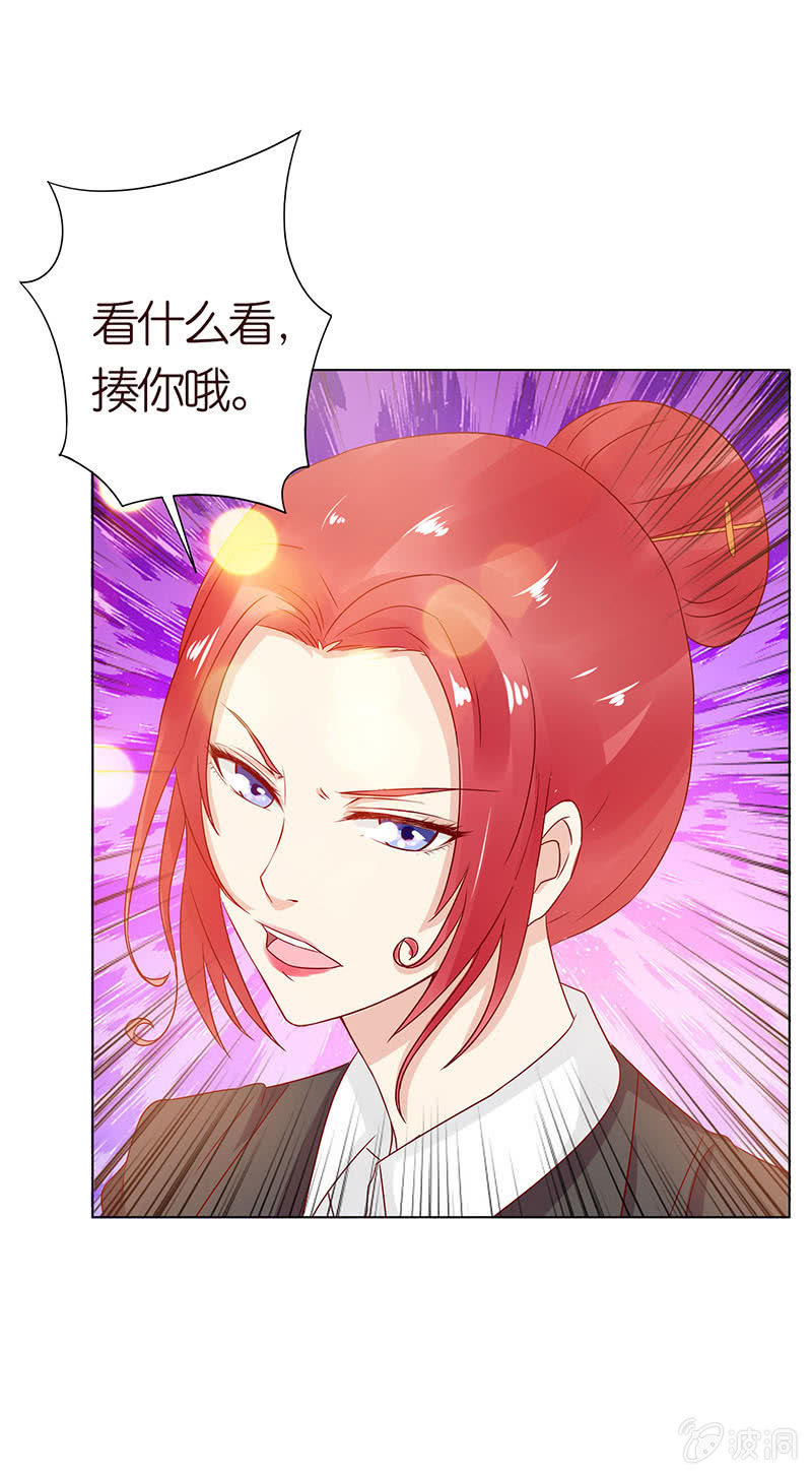 隐藏的大佬(1/2)-第79话