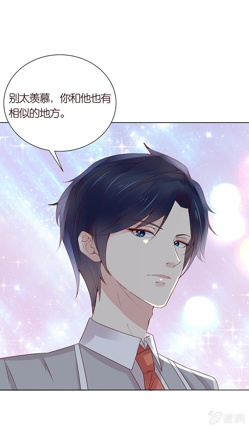 隐藏的大佬(1/2)-第79话