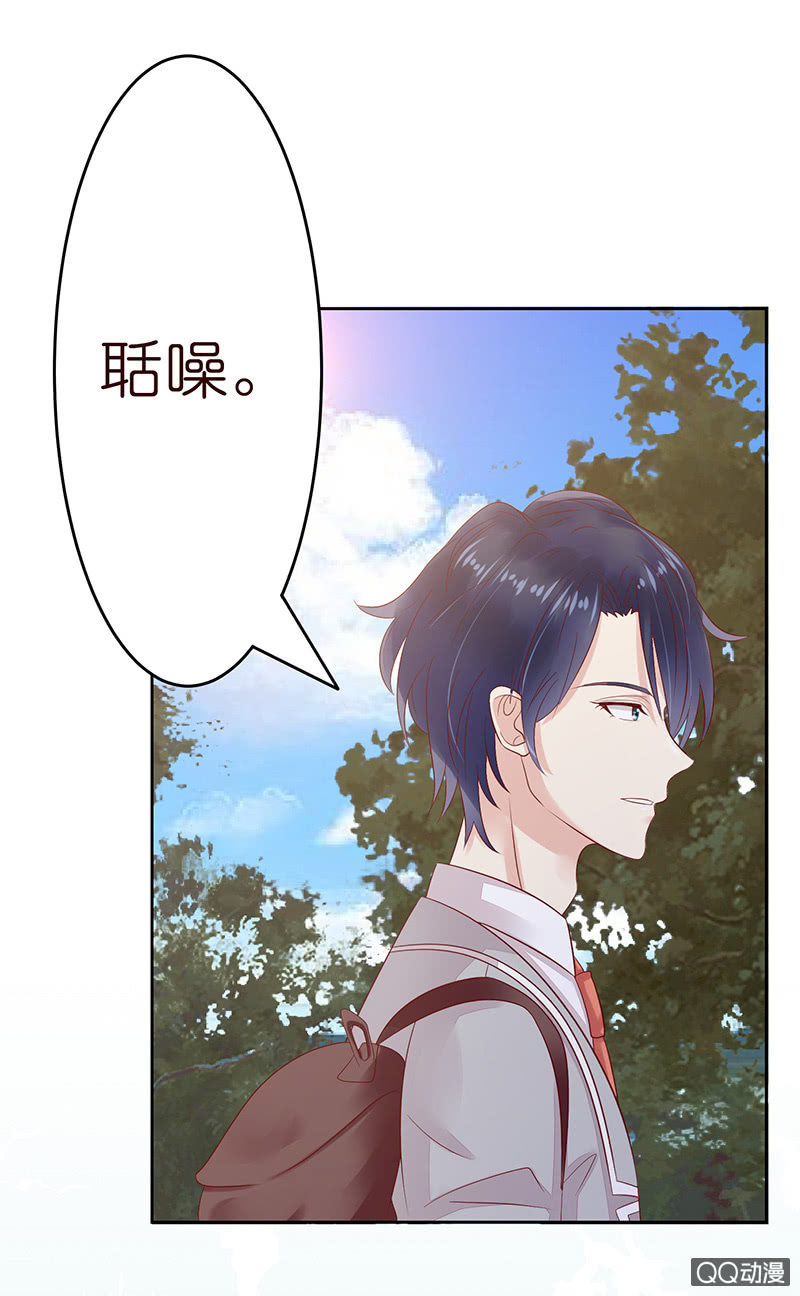 无尽的误会(1/2)-第9话