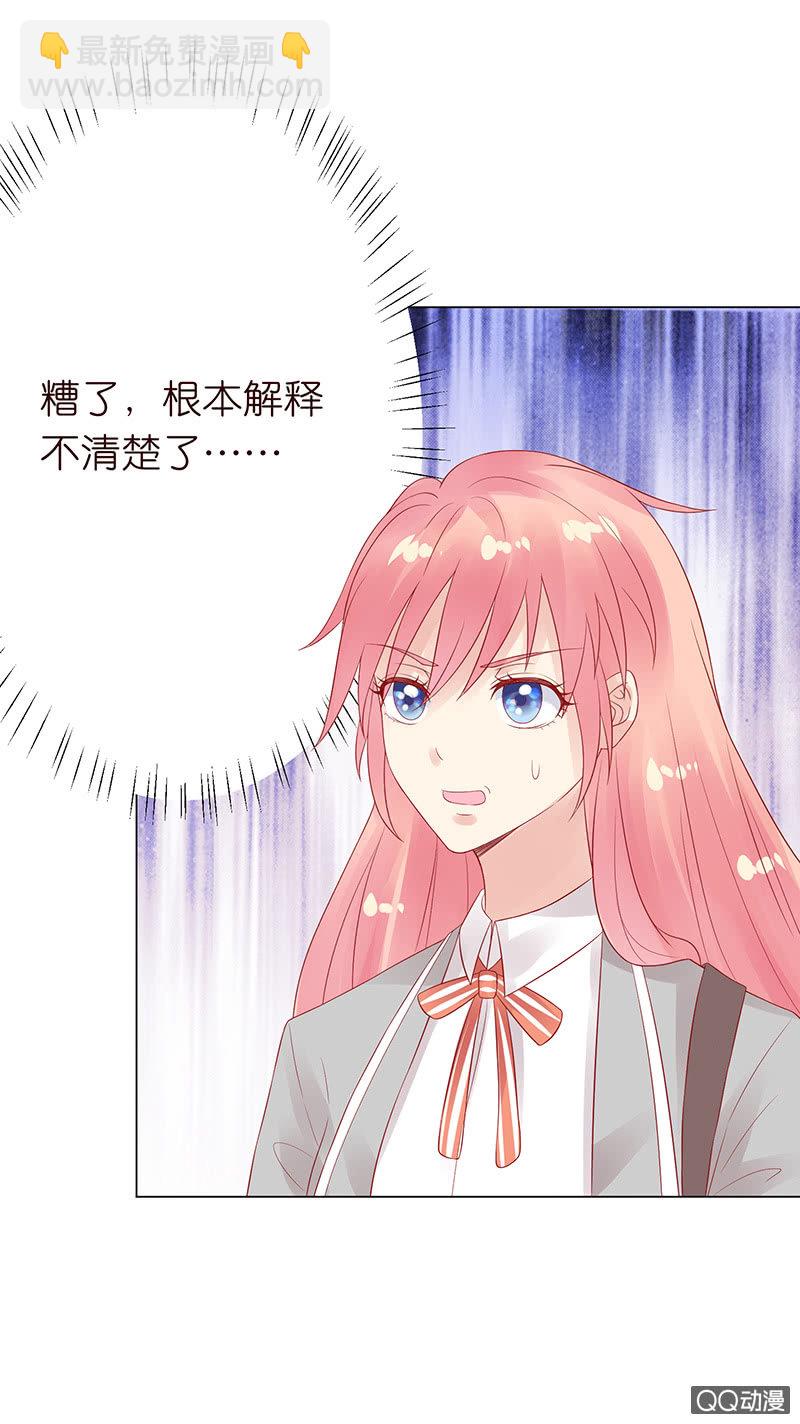 无尽的误会(1/2)-第9话