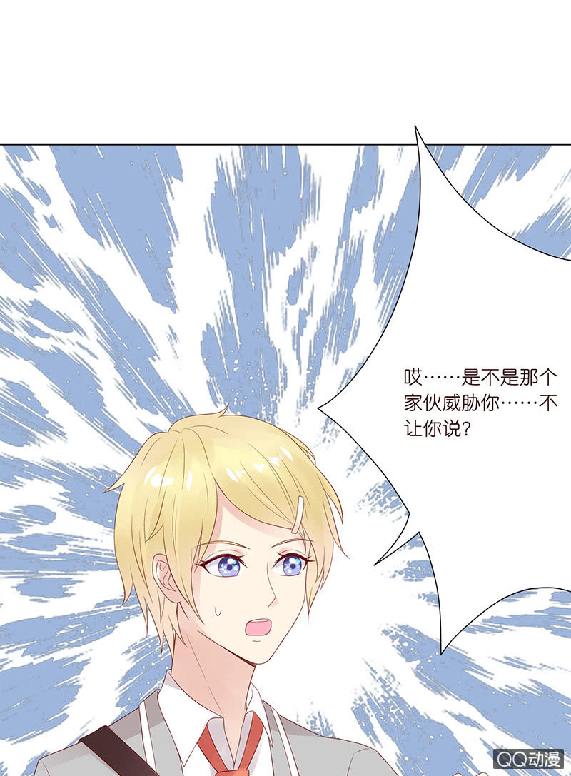 无尽的误会(1/2)-第9话