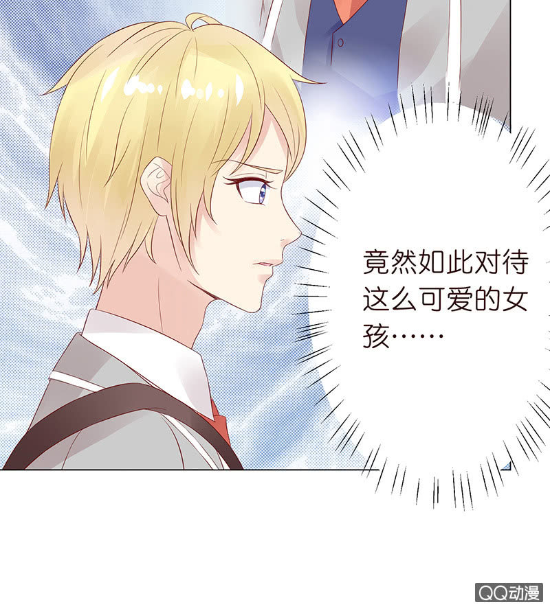 无尽的误会(1/2)-第9话