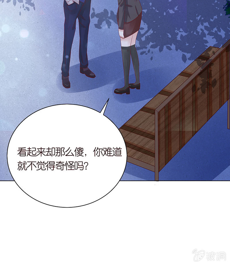 床边绘爱人(1/2)-第81话