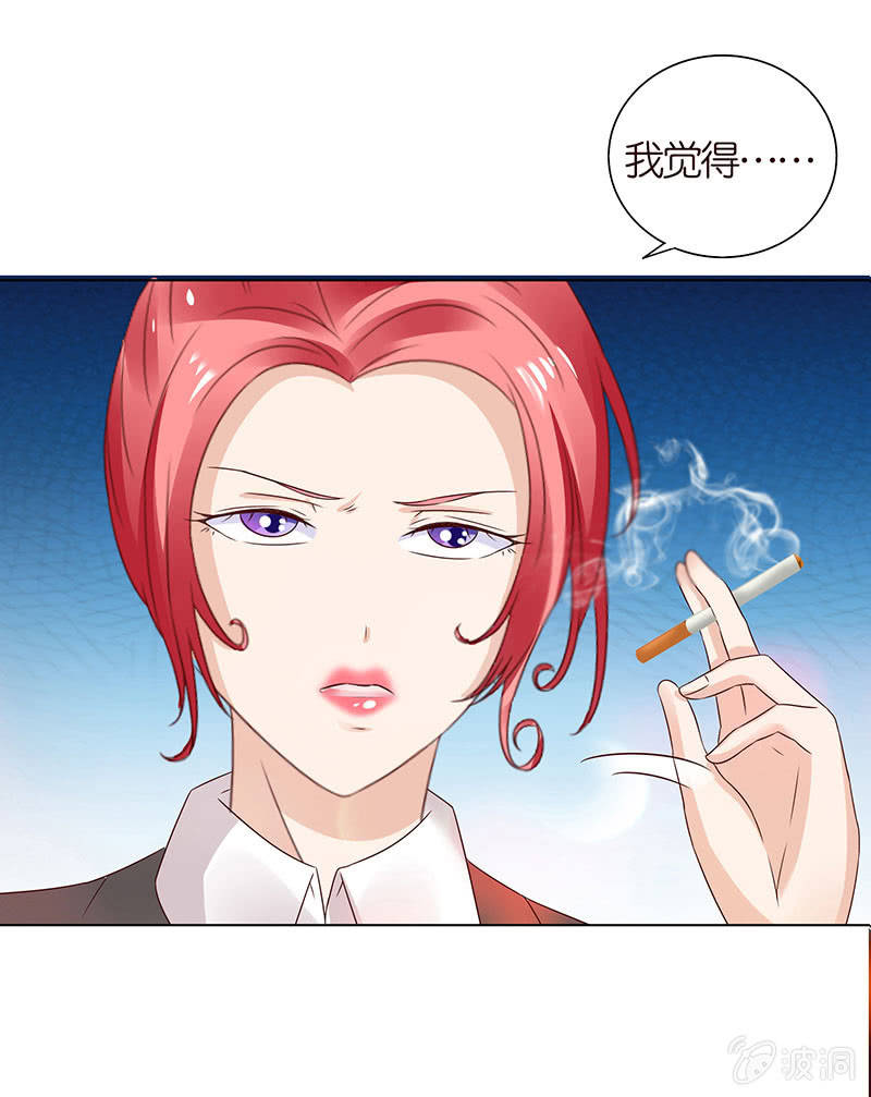 床边绘爱人(1/2)-第81话