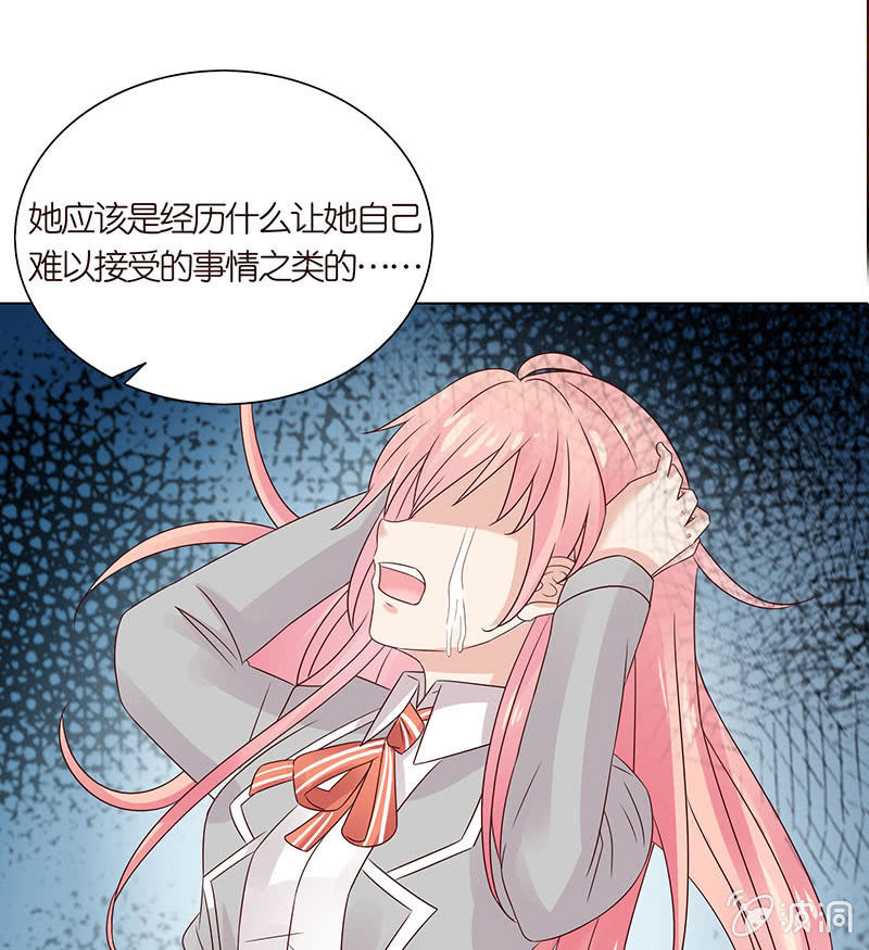 床边绘爱人(1/2)-第81话