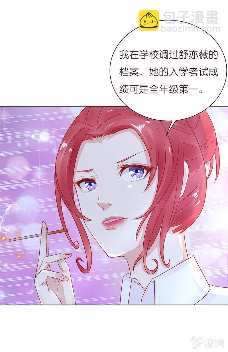 床边绘爱人(1/2)-第81话