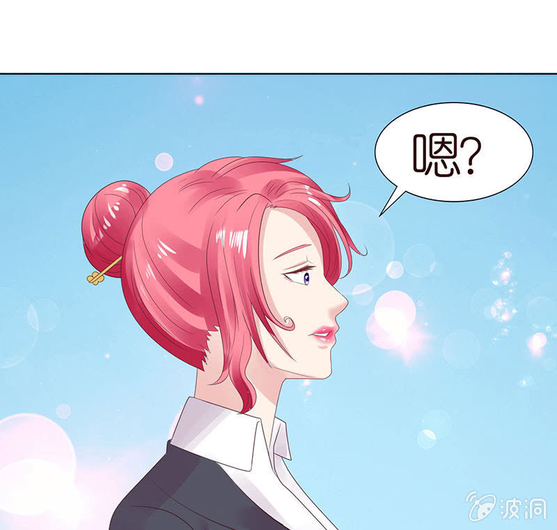 床边绘爱人(1/2)-第81话