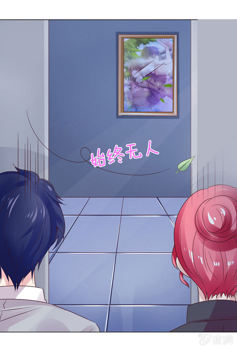 床边绘爱人(1/2)-第81话