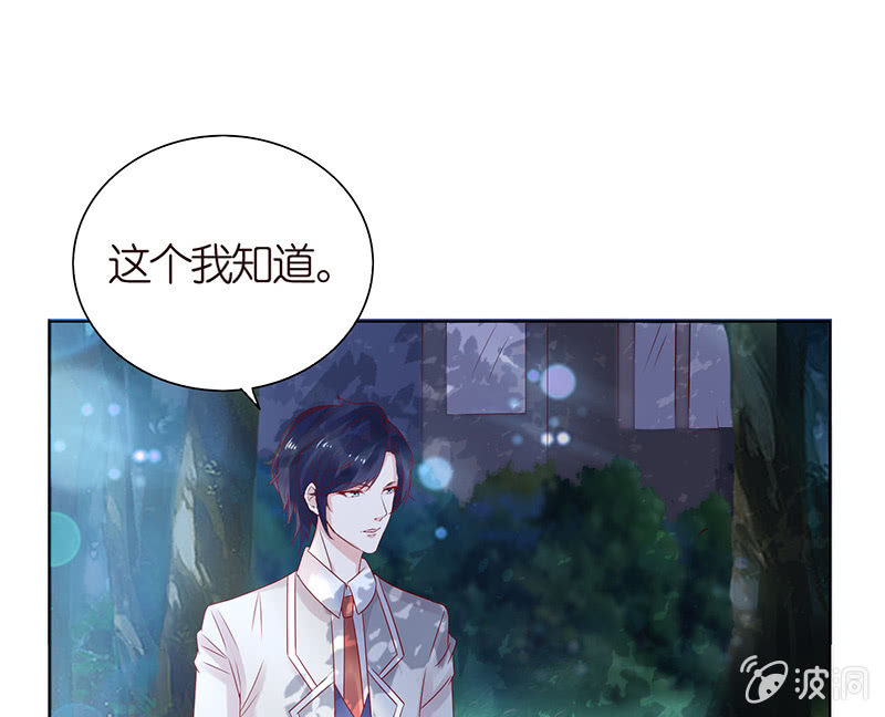 床边绘爱人(1/2)-第81话