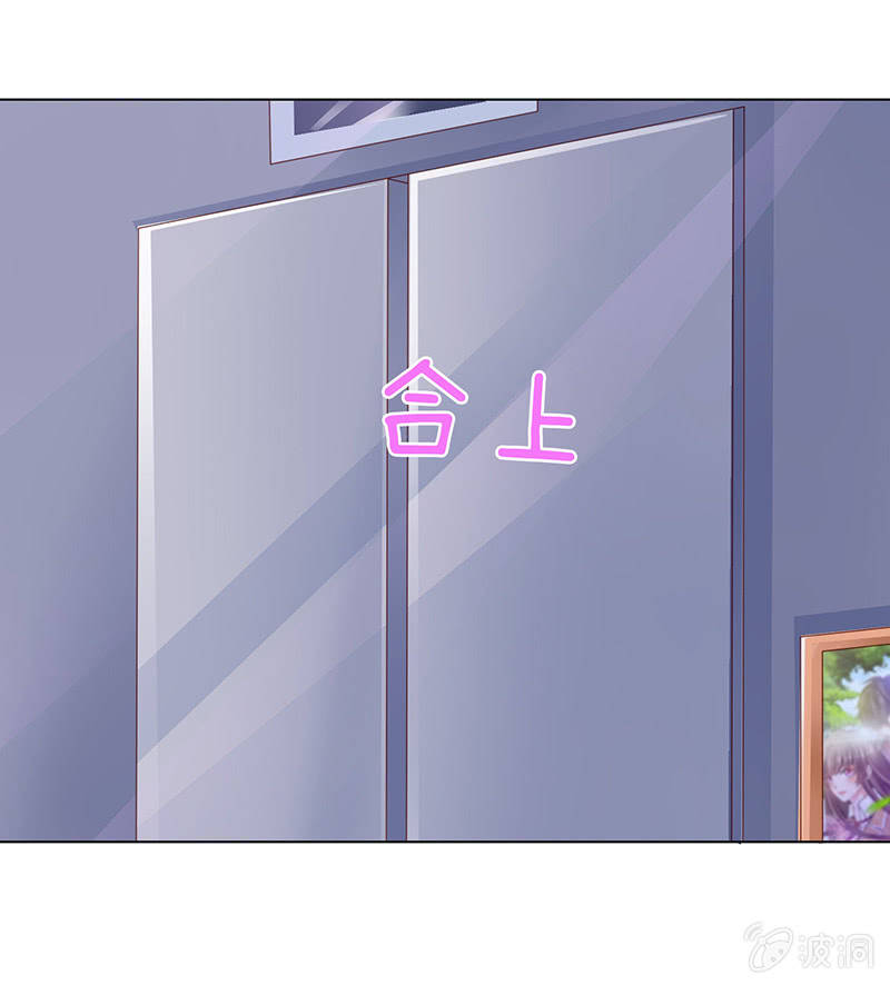 床边绘爱人(1/2)-第81话