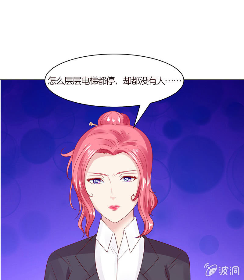 床边绘爱人(1/2)-第81话
