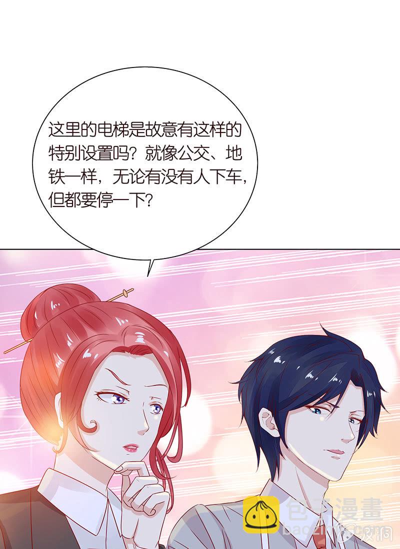 床边绘爱人(1/2)-第81话