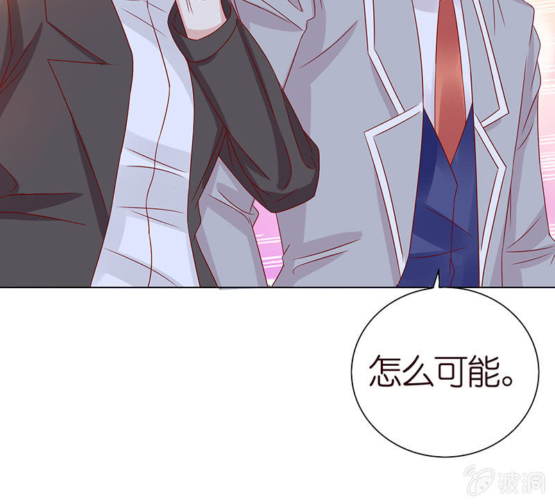 床边绘爱人(1/2)-第81话