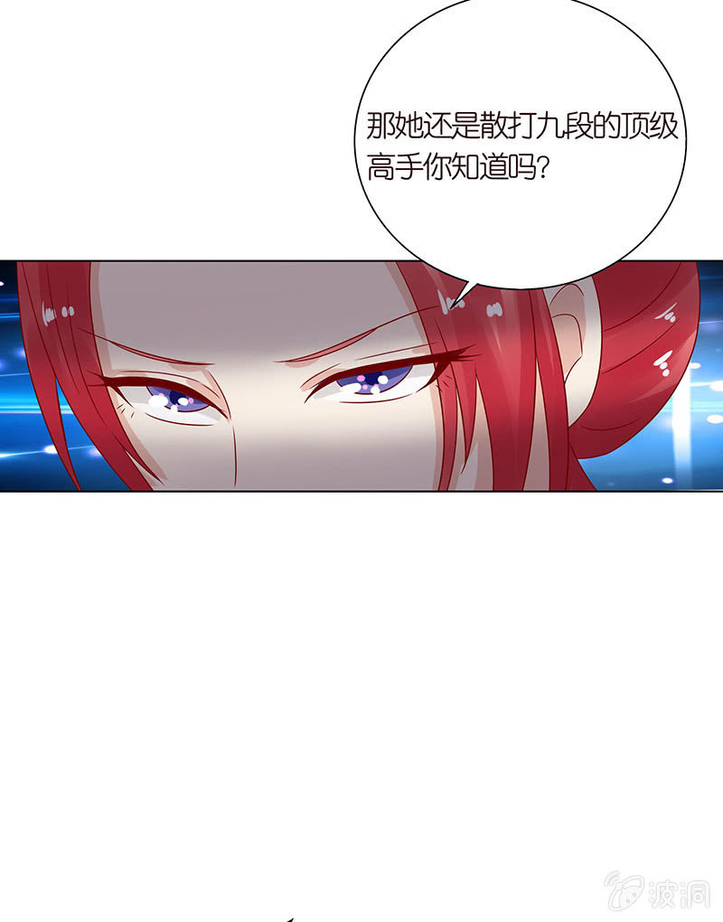 床边绘爱人(1/2)-第81话