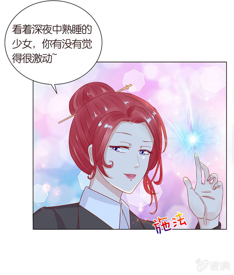 黑暗的回忆(1/2)-第83话