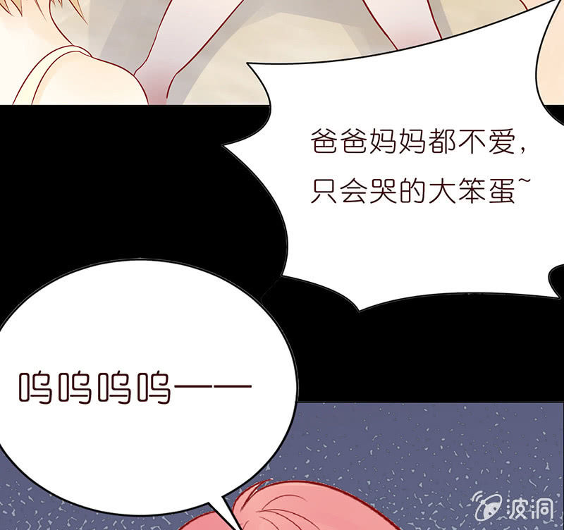 黑暗的回忆(1/2)-第83话