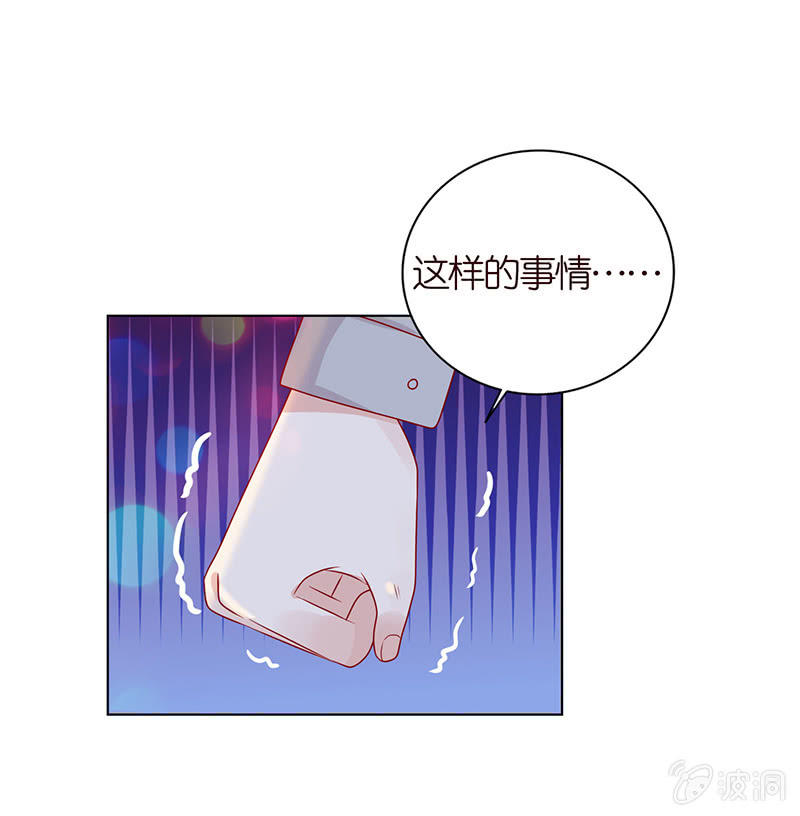 黑暗的回忆(1/2)-第83话