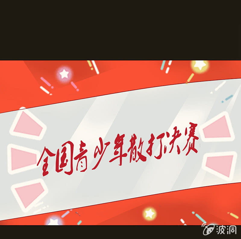 黑暗的回忆(1/2)-第83话