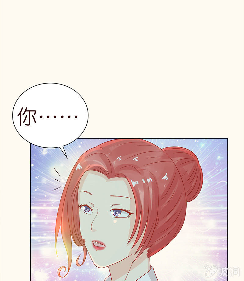 自私的守护(1/2)-第85话