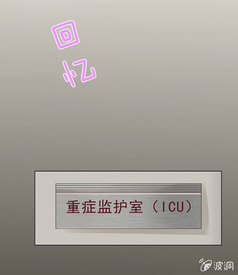 自私的守护(1/2)-第85话