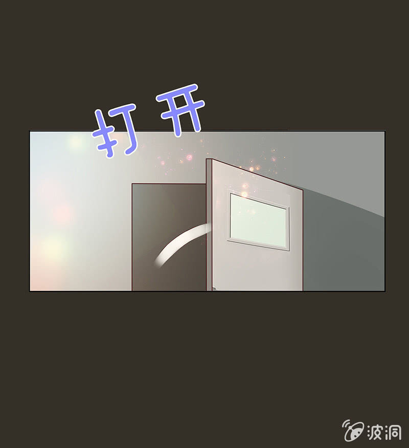 自私的守护(1/2)-第85话