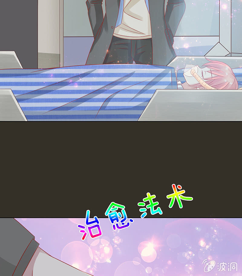 自私的守护(1/2)-第85话