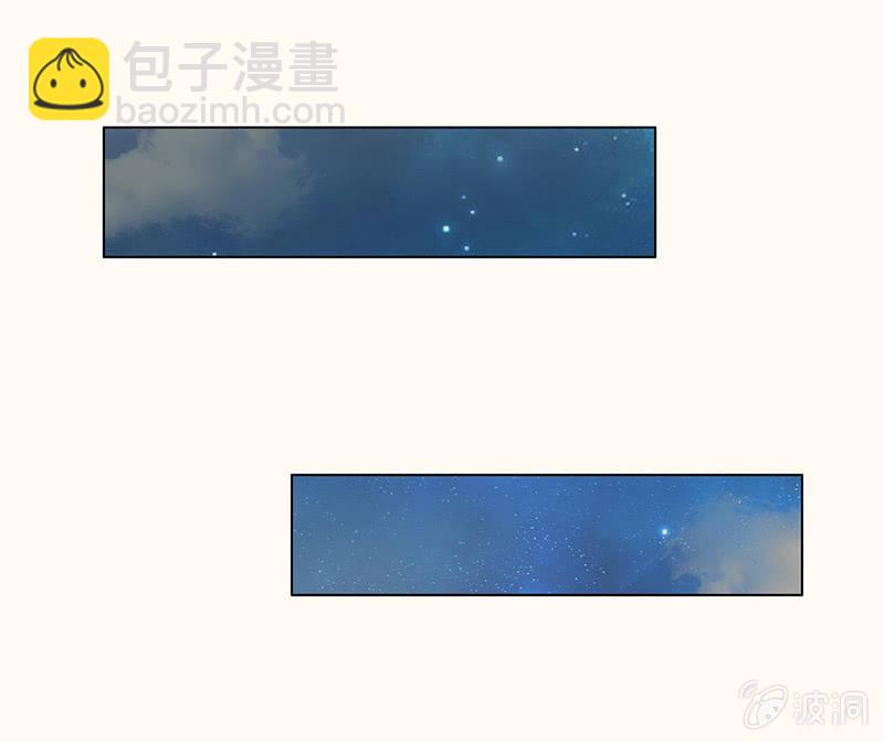 自私的守护(1/2)-第85话