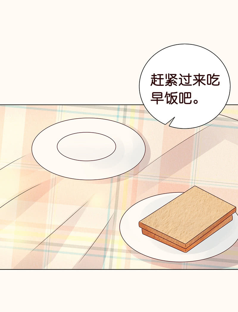 看我帅呆你(1/2)-第87话