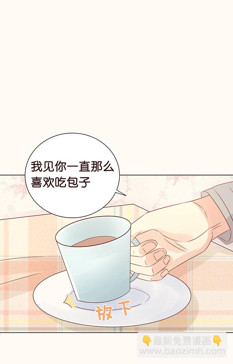 看我帅呆你(1/2)-第87话