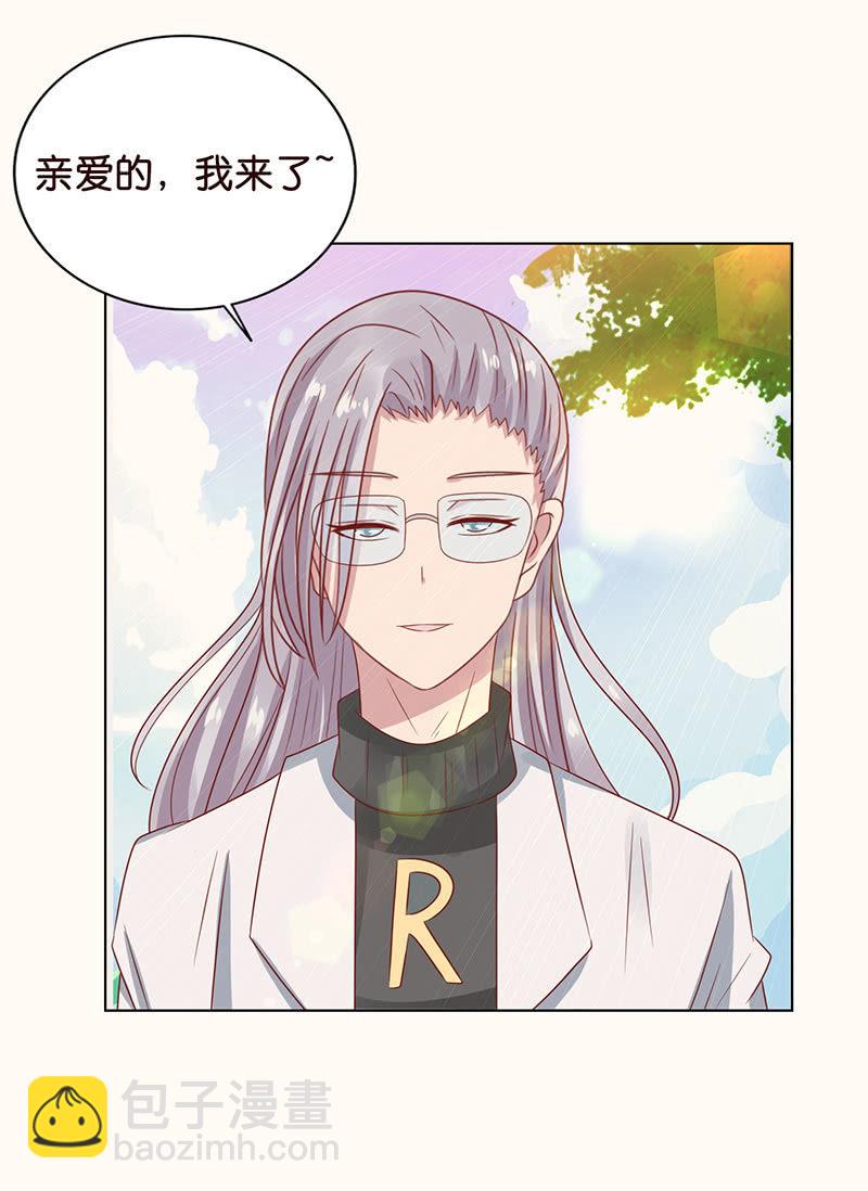 达令我来了(1/2)-第89话