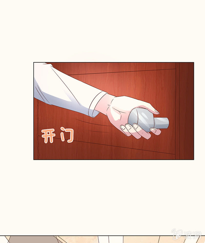 达令我来了(1/2)-第89话