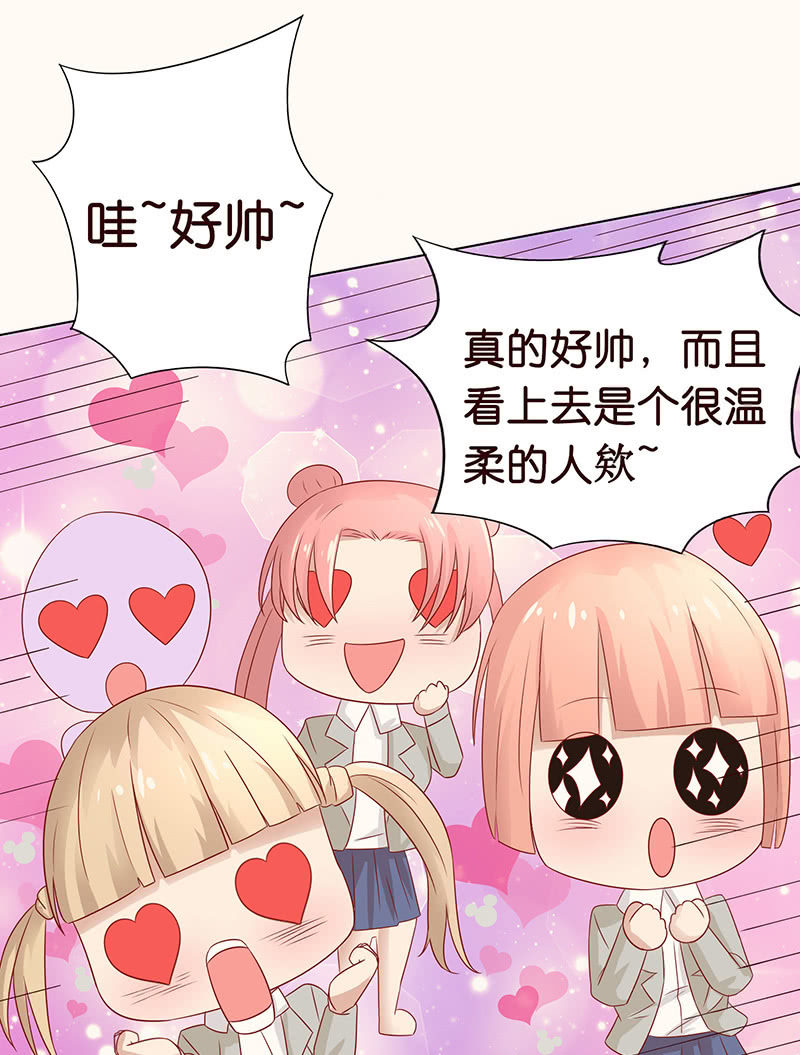 达令我来了(1/2)-第89话