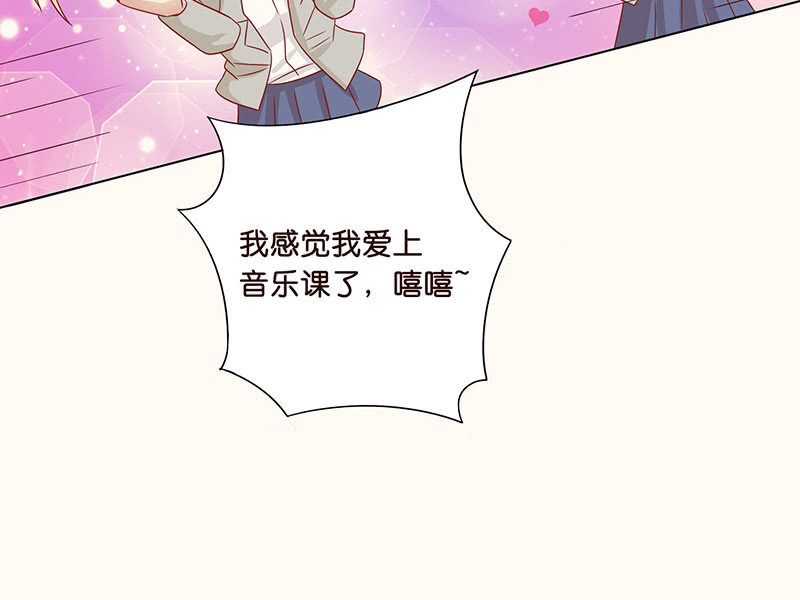 达令我来了(1/2)-第89话